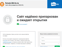 Tablet Screenshot of forum.lbt-tv.ru