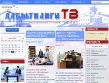 Tablet Screenshot of lbt-tv.ru